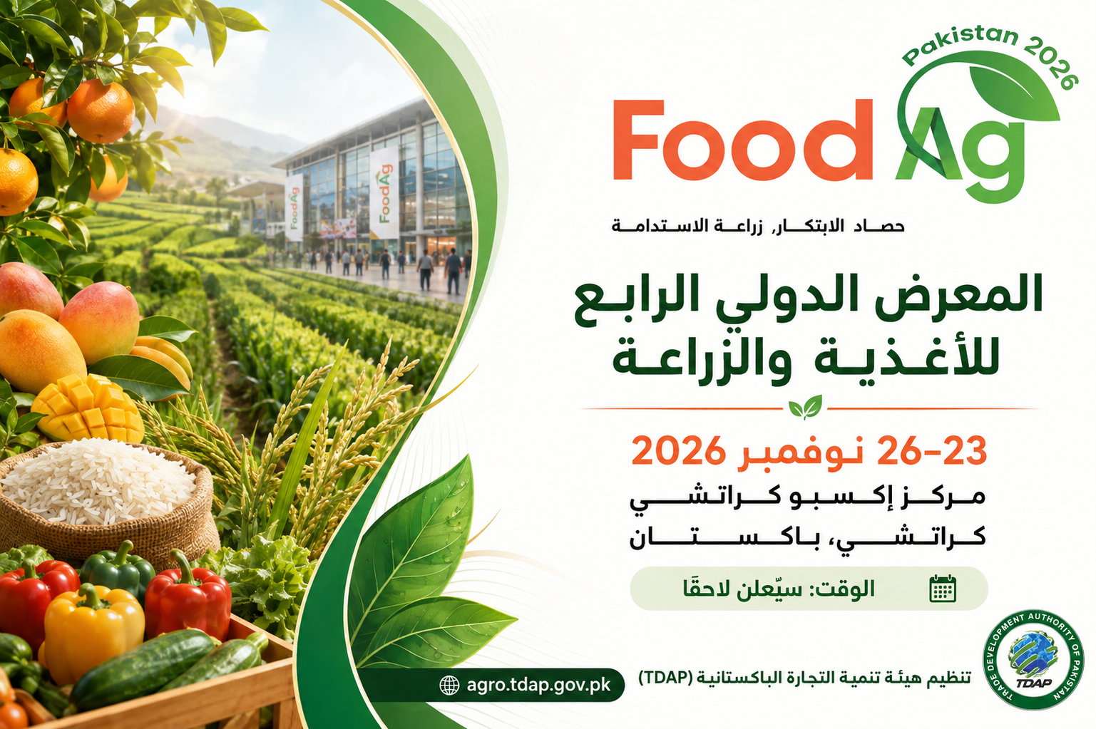 Event Banner Arb