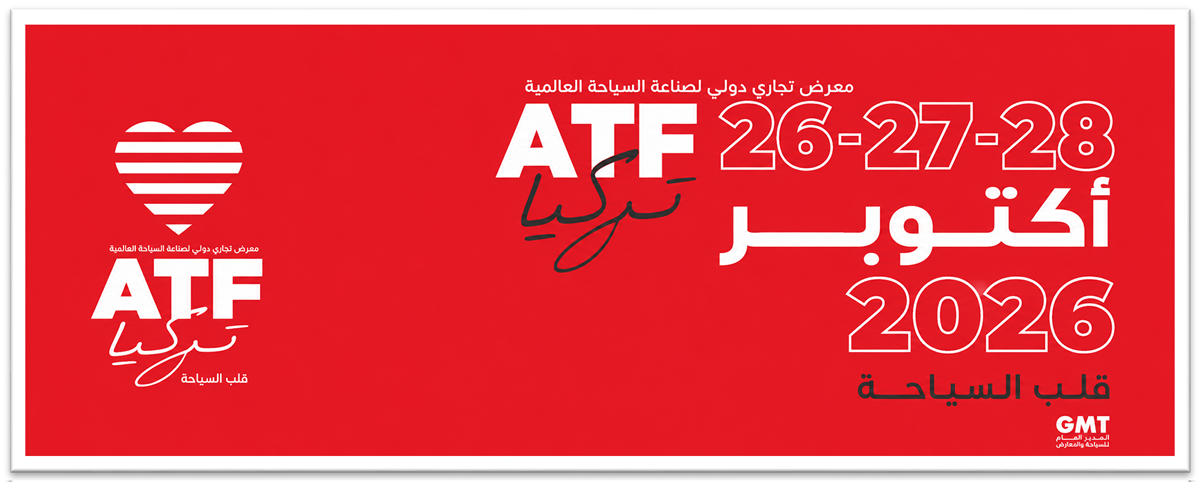 Event Banner Arb