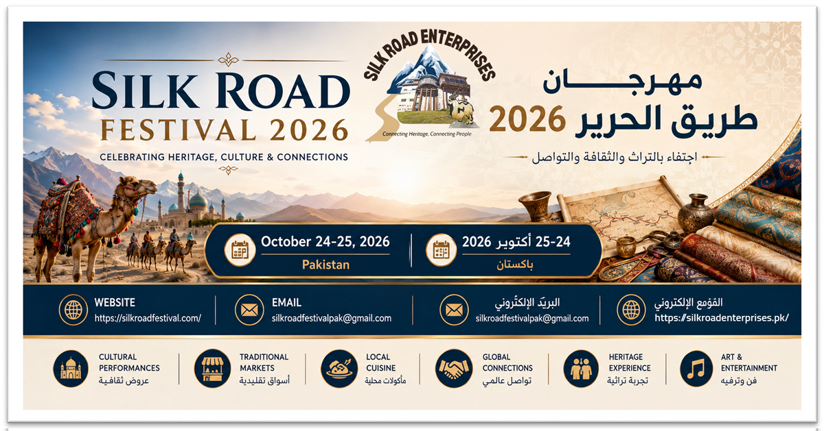 Event Banner Arb