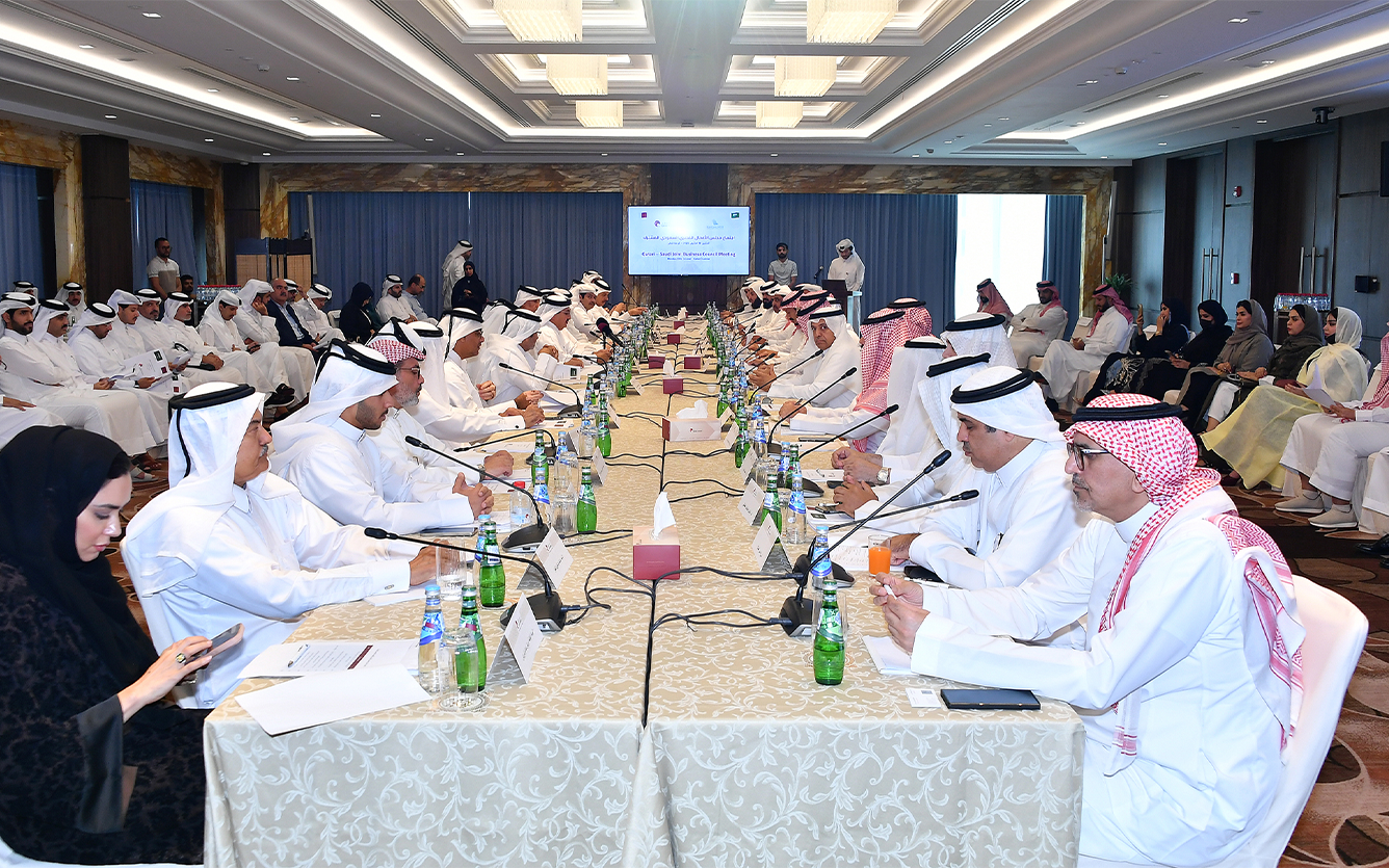 Qatar-Saudi-Joint-Business-Council-001