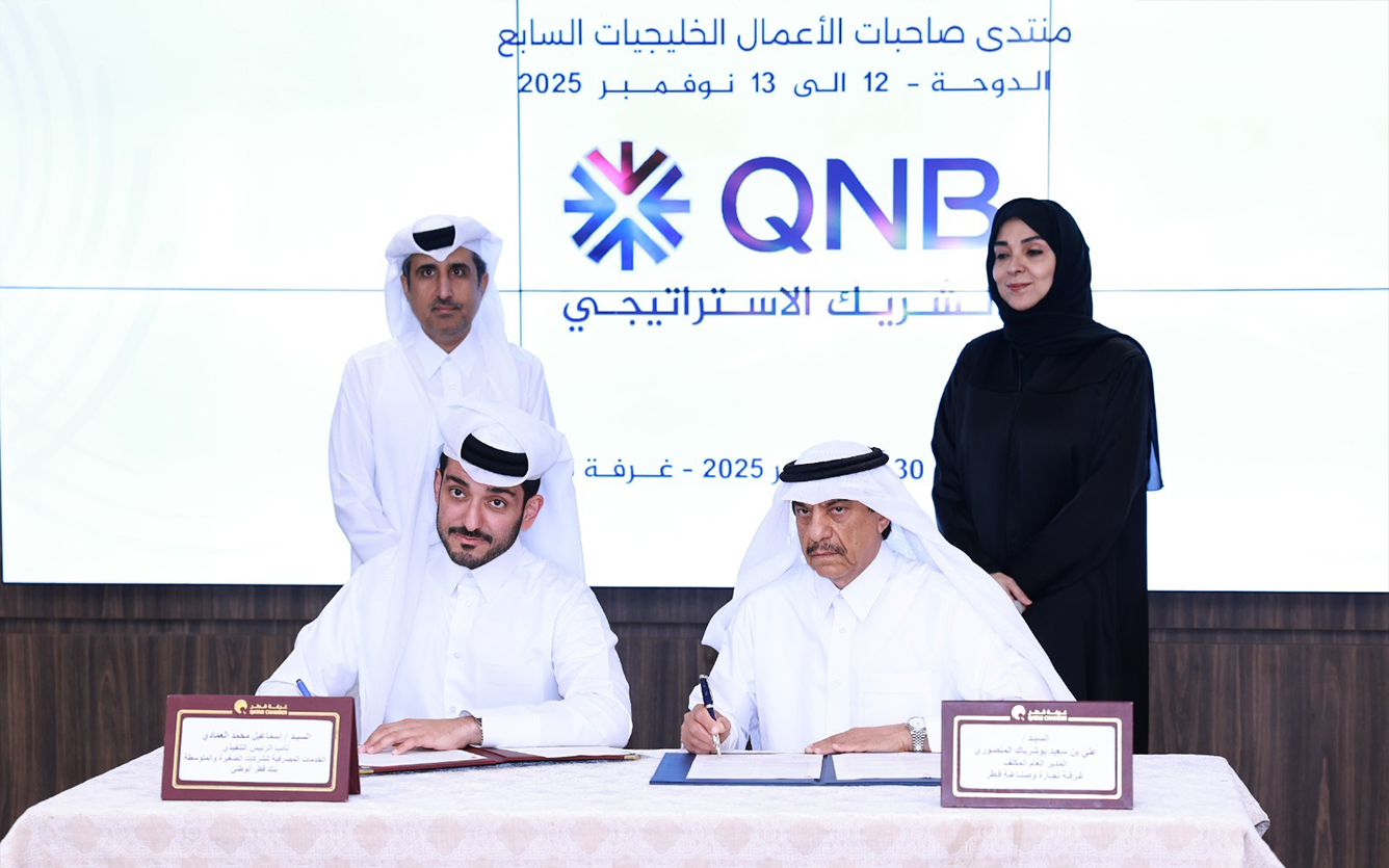 Gulf-Businesswomen-Forum-2025-002
