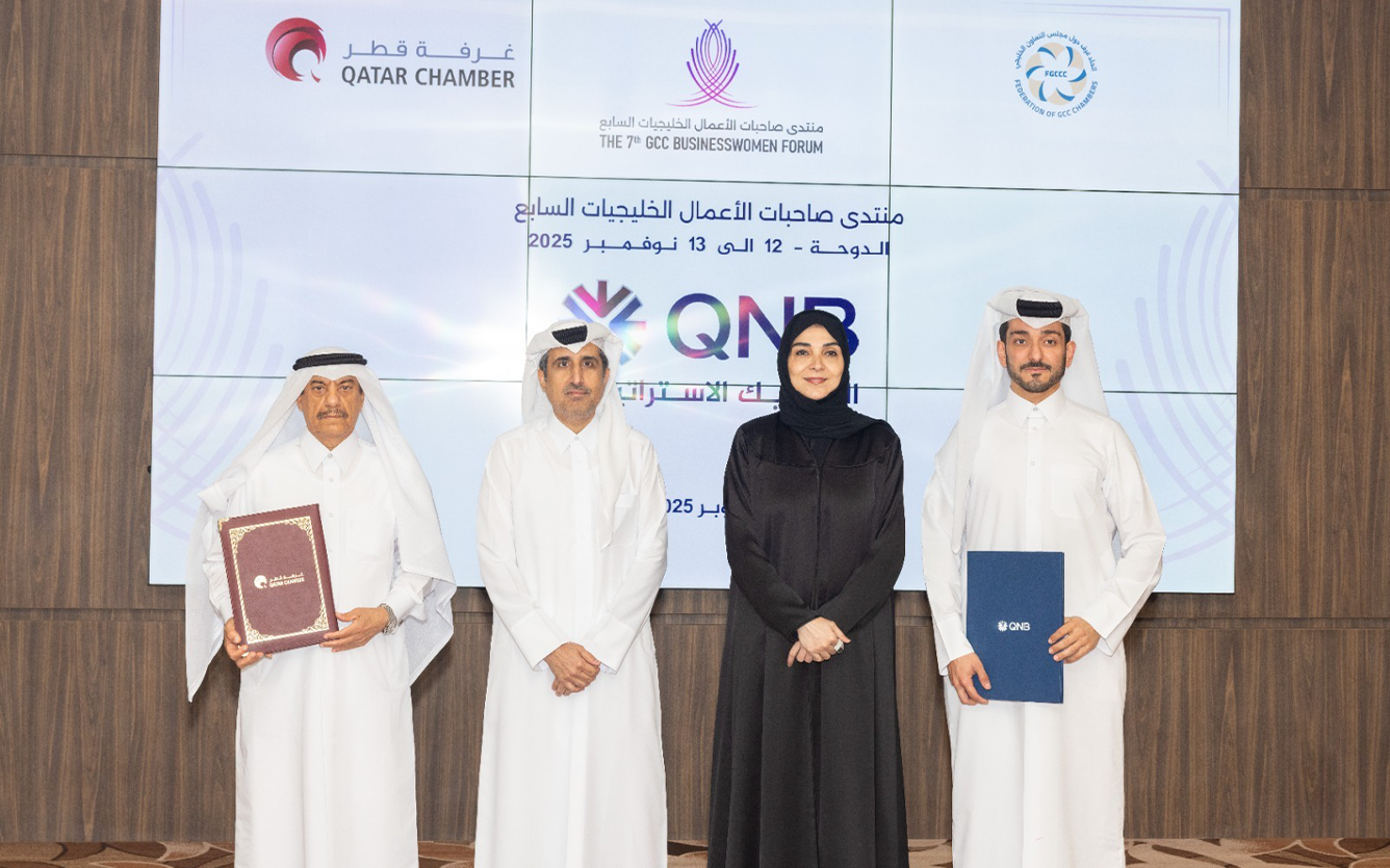 Gulf-Businesswomen-Forum-2025-003