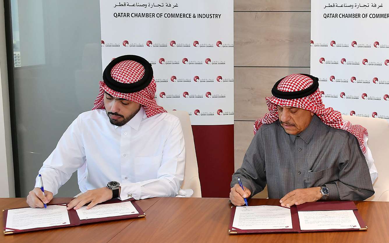 Qatar-Chamber-training-agreements-2026-001