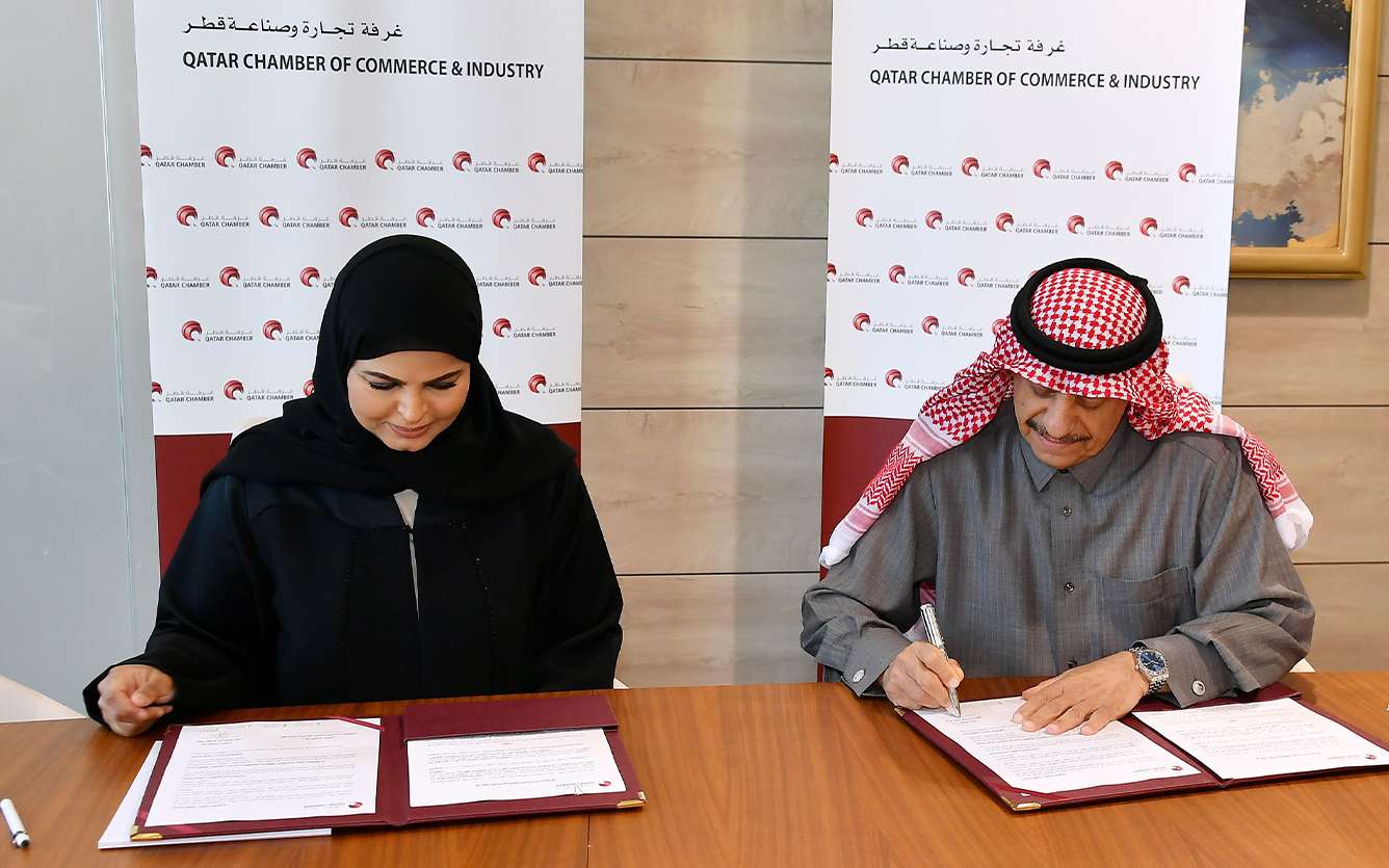 Qatar-Chamber-training-agreements-2026-002