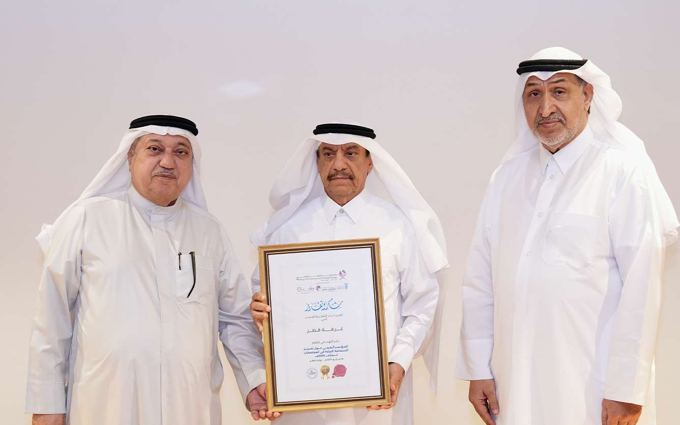 Qatar-Chamber-environmental-sustainability-conference-2026-001
