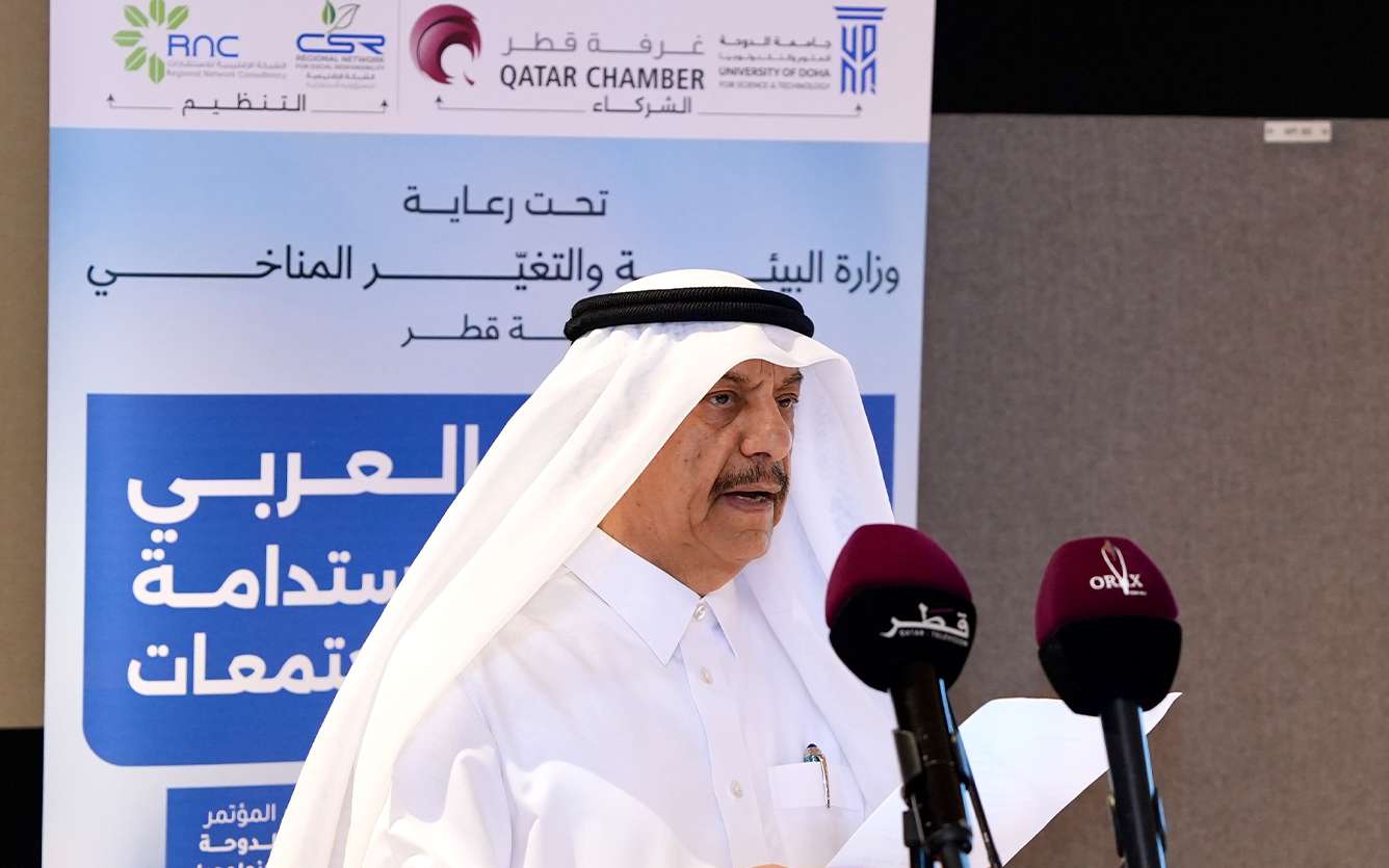 Qatar-Chamber-environmental-sustainability-conference-2026-002