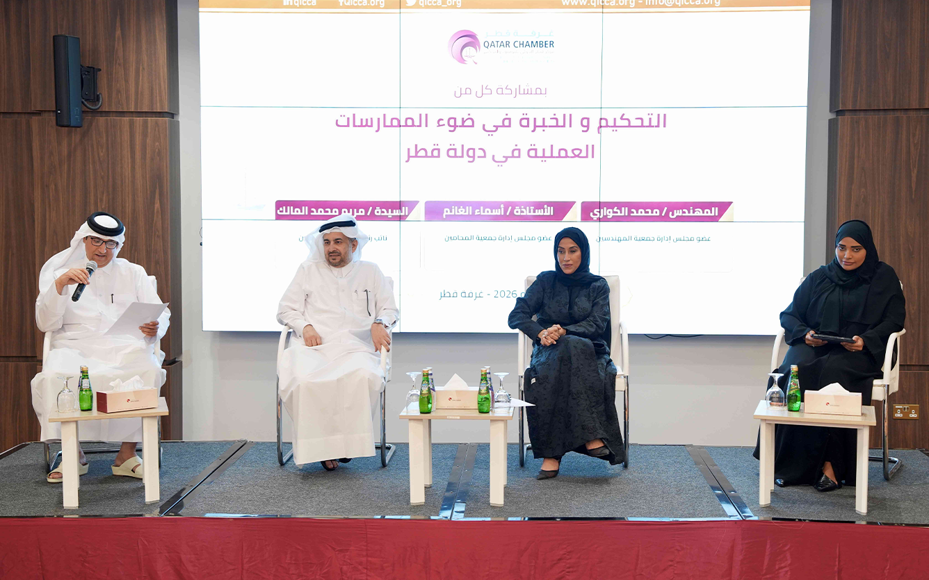 QICCA-arbitration-and-expertise-in-Qatar-001
