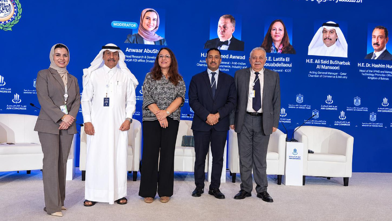Qatar-investment-opportunities-at-AIM-2026-001