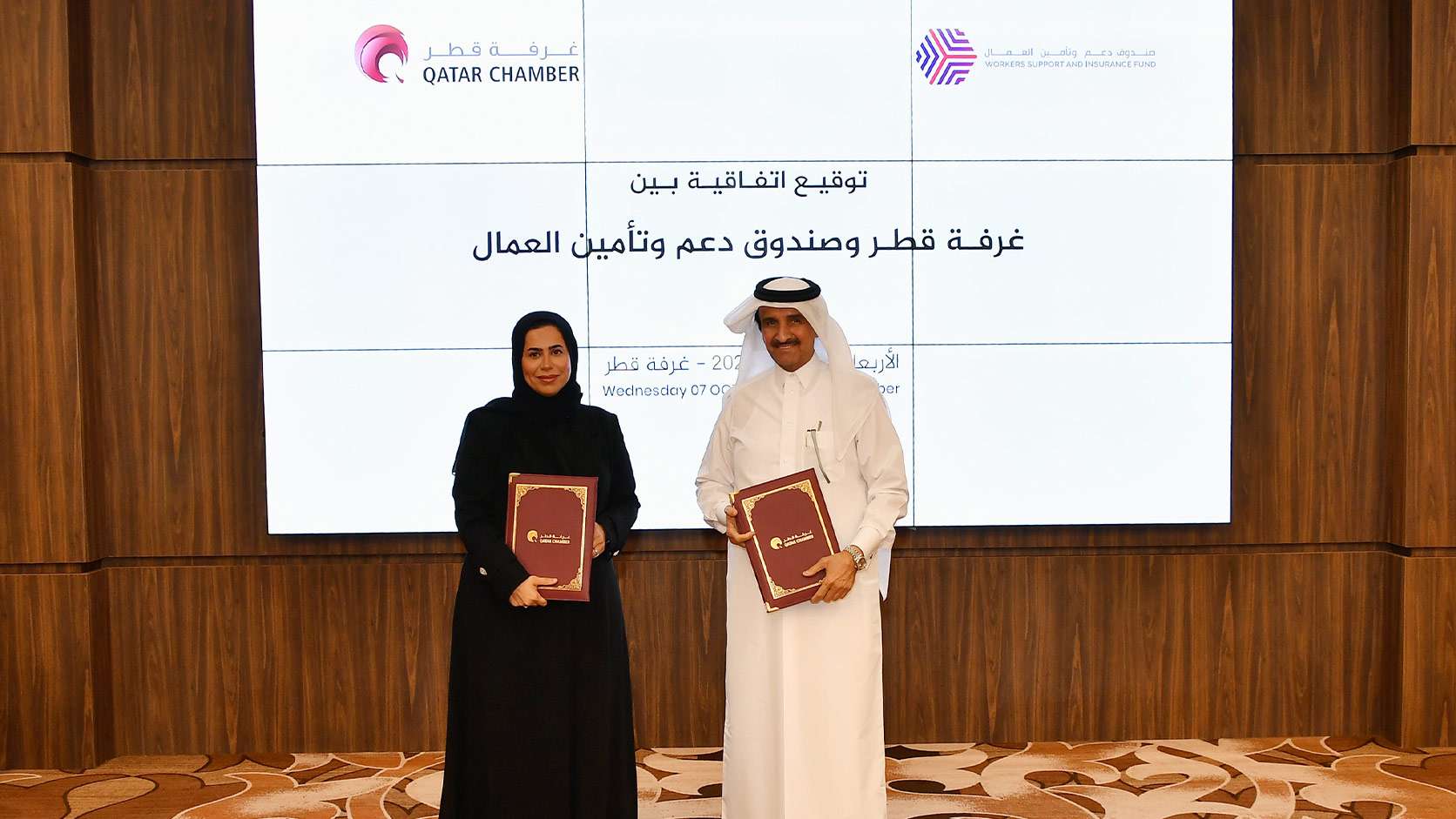 Qatar-Chamber-and-WSIF-agreement-001
