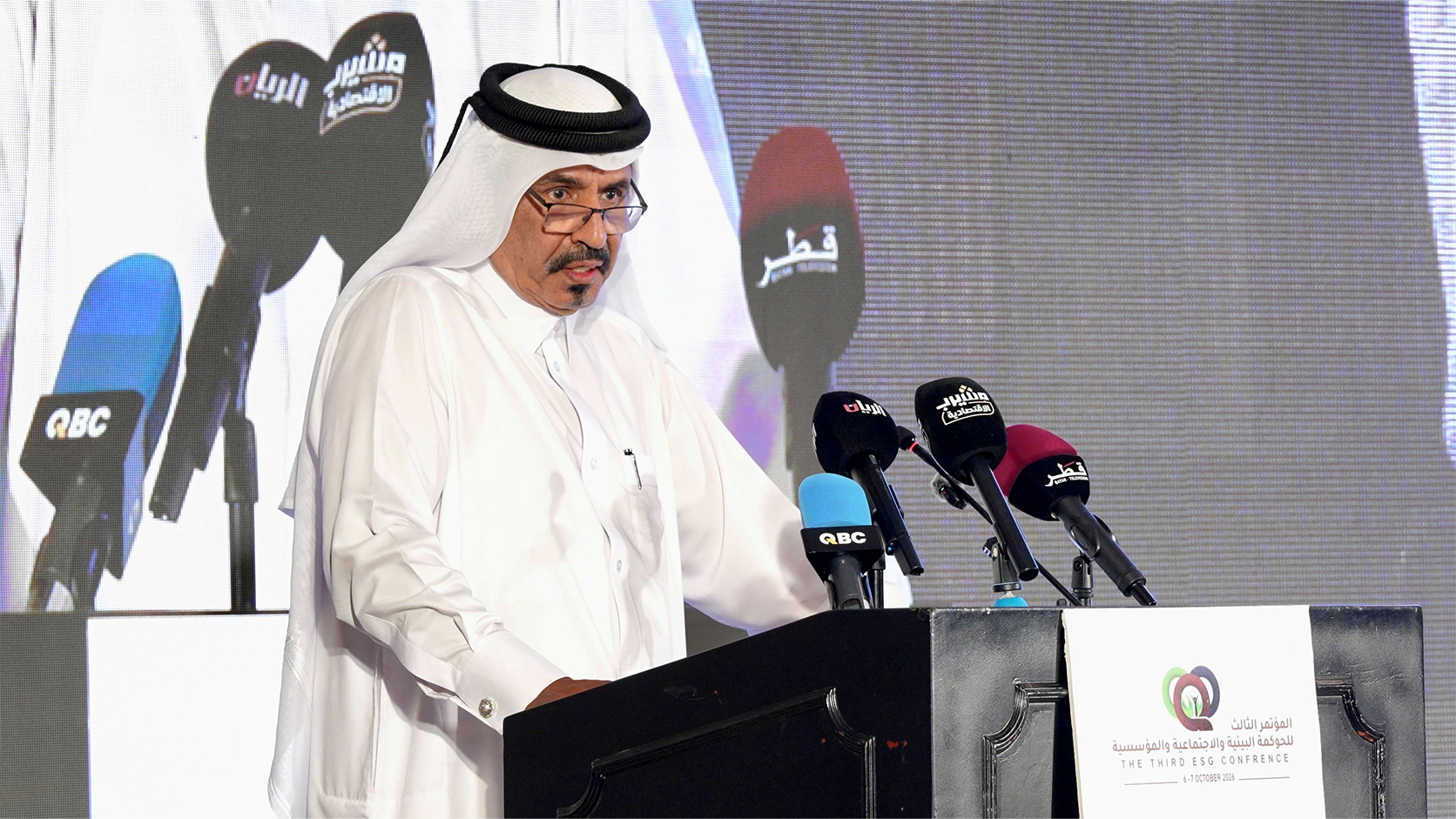 Third-ESG-Qatar-Conference-001